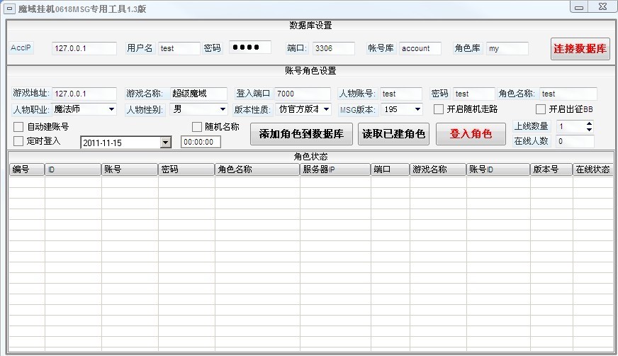 梦幻西游 蕙质兰心(梦幻西游蕙质兰心锦衣)