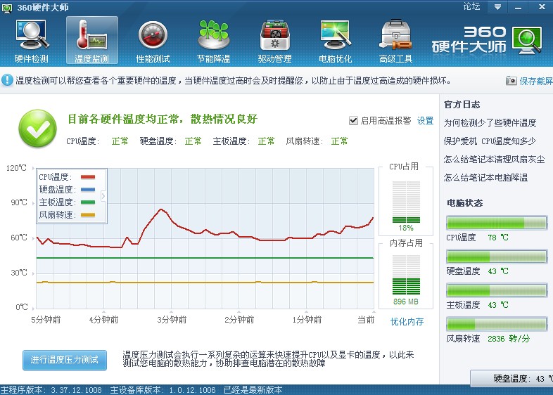 梦幻西游防御的阵法是(梦幻西游手游阵法防御位加成)