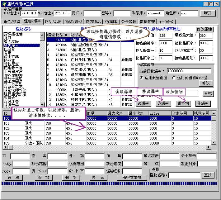 梦幻西游怎么换梦幻币(梦幻西游丢错梦幻币找回规则)